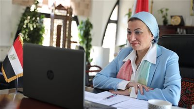 وزيرة البيئة: البنوك لن تمول أي مشروع له تأثير ضار على التغيرات المناخية