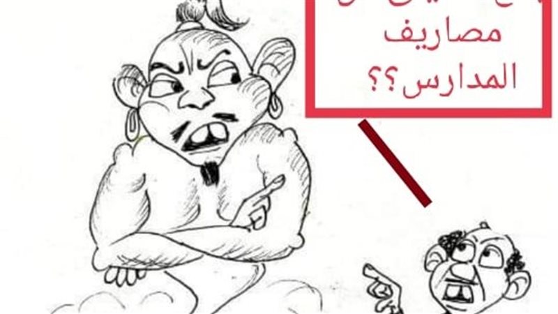 فيتو