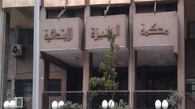 تأجيل محاكمة 7 أشخاص متهمين بالتنقيب عن الآثار في منشأة القناطر