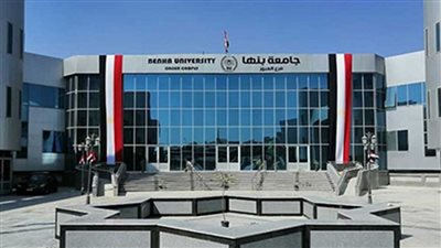 جامعة بنها الأهلية تنظم غدا «التعريفي» لطلاب كليتي علوم الحاسب والهندسة