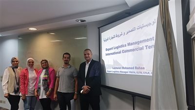 التصديري للصناعات الغذائية ينظم دورة تدريبية عن لوجستيات التصدير والعقود التجارية الدولية 
