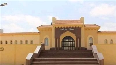 الصور الأولى لمحطة سكة حديد بئر العبد بشمال سيناء بعد تطويرها 