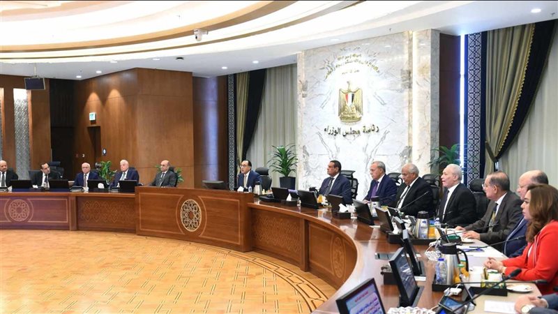 اجتماع مجلس المحافظين،