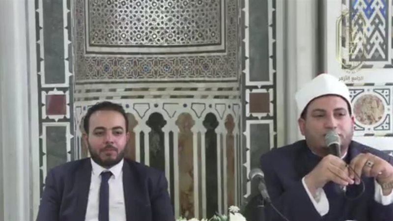 الجامع الأزهر، فيتو