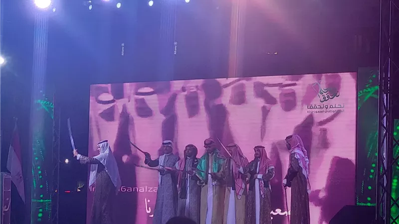 اليوم الوطني السعودي،