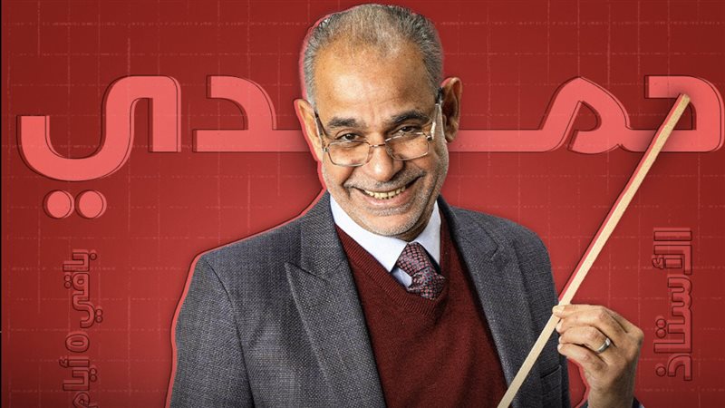 محمود البزاوي، فيتو