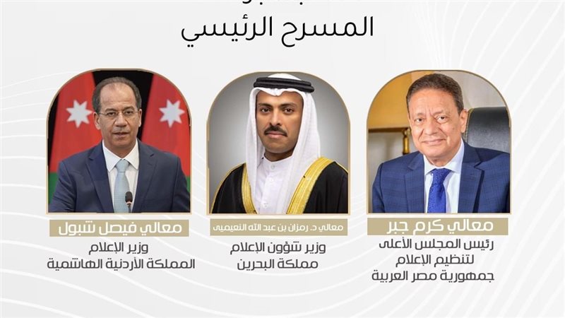 مذكرة تفاهم بين الأعلى