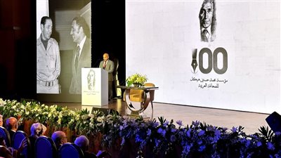 متحف الحضارة يستضيف احتفالية الذكرى المئوية لميلاد الكاتب محمد حسنين هيكل