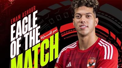 شوبير يتغزل في إمام عاشور تمساح الأهلى الجديد (فيديو)