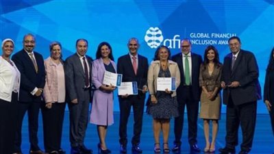 البنك المركزي يحصد جائزتين عالميتين في الشمول المالي