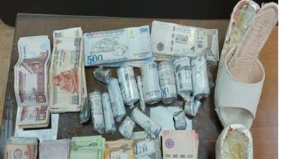 ضبط عاطلين بتهمة الاتجار بالنقد الأجنبي وسيدة أثناء محاولتها تهريب أموال بالمطار 