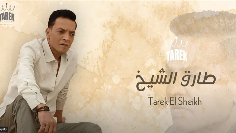 بوستر أغنية الحساب