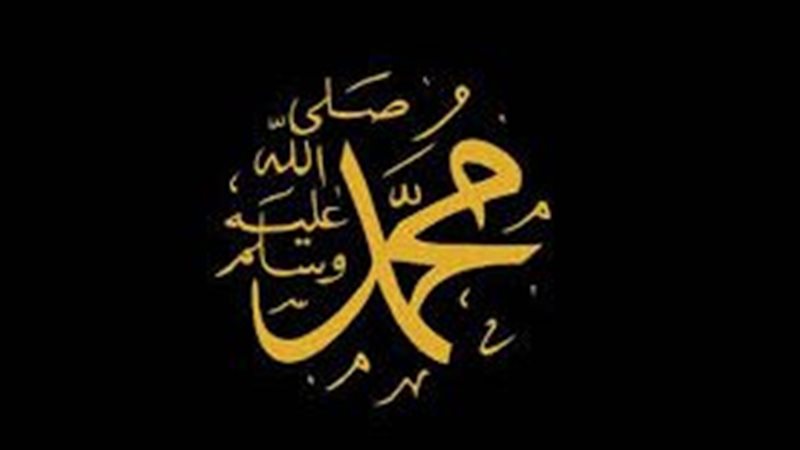  الفرق بين آل محمد