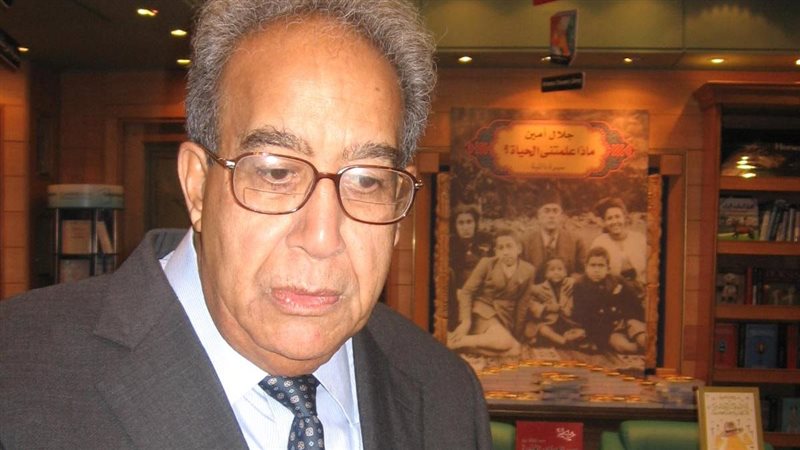 المفكر الدكتور جلال
