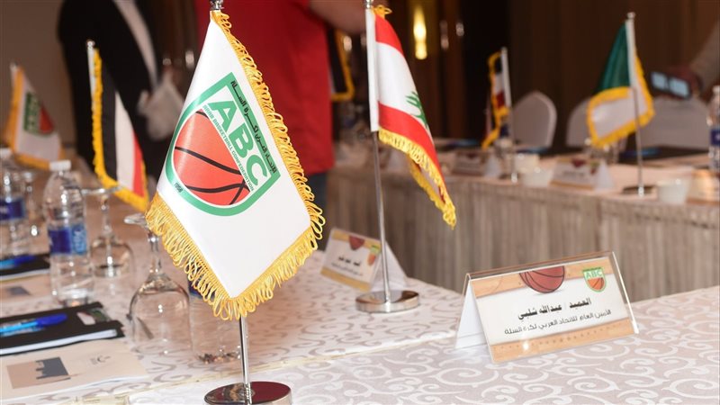 الاتحاد العربي لكرة