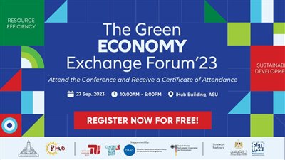 انطلاق مؤتمر مشروع الاقتصاد الأخضر بجامعة عين شمس 