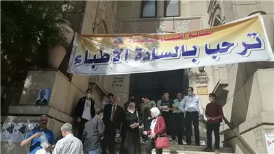 نقابة الأطباء تجتمع مع رؤساء وممثلي الجمعيات الطبية لمناقشة المسؤولية الطبية