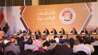 الغد: تعدد مرشحى الأحزاب في الانتخابات الرئاسية يعكس المناخ الديمقراطي بمصر