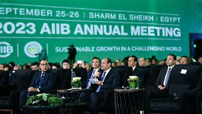  السيسي يشهد افتتاح النسخة الثامنة لاجتماعات البنك الآسيوي للاستثمار في البنية التحتية (صور)