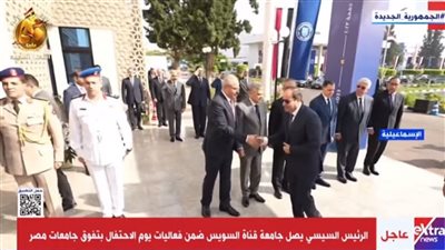 السيسي يجتمع بأعضاء المجلس الأعلى للجامعات ضمن فعاليات يوم الاحتفال بتفوق جامعات مصر 