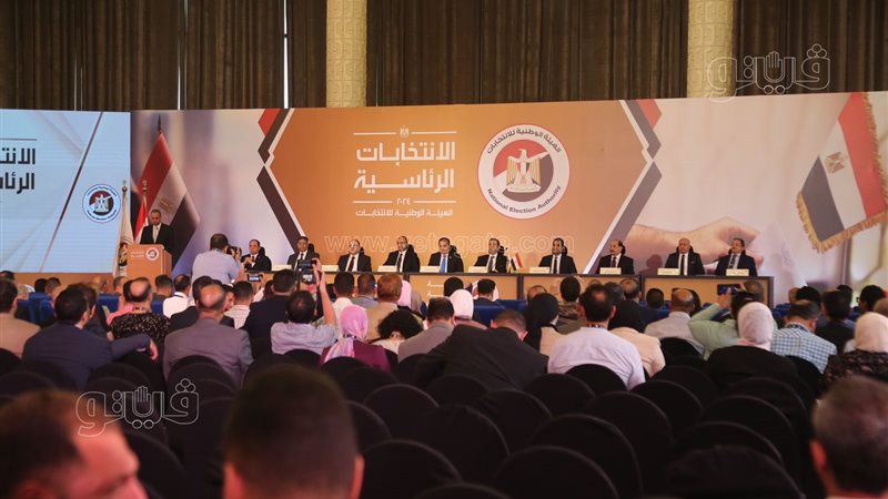الهيئة الوطنية للانتخابات