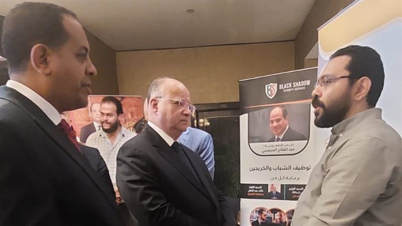 محافظ القاهرة، فيتو