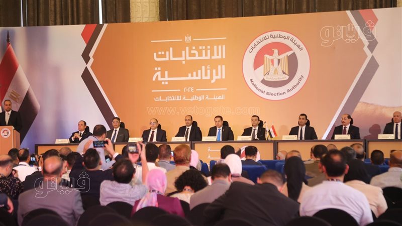 الهيئة الوطنية للانتخابات،فيتو