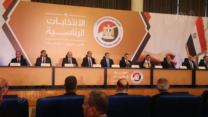 الهيئة الوطنية للانتخابات