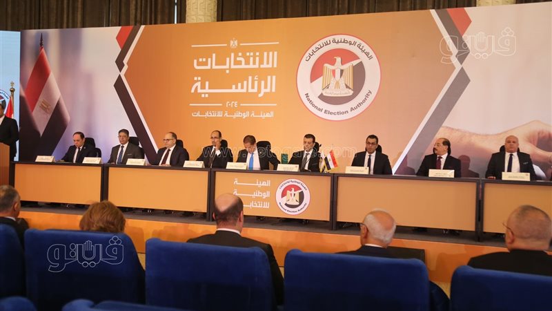 الهيئة الوطنية للانتخابات،