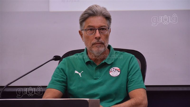 بيريرا، فيتو