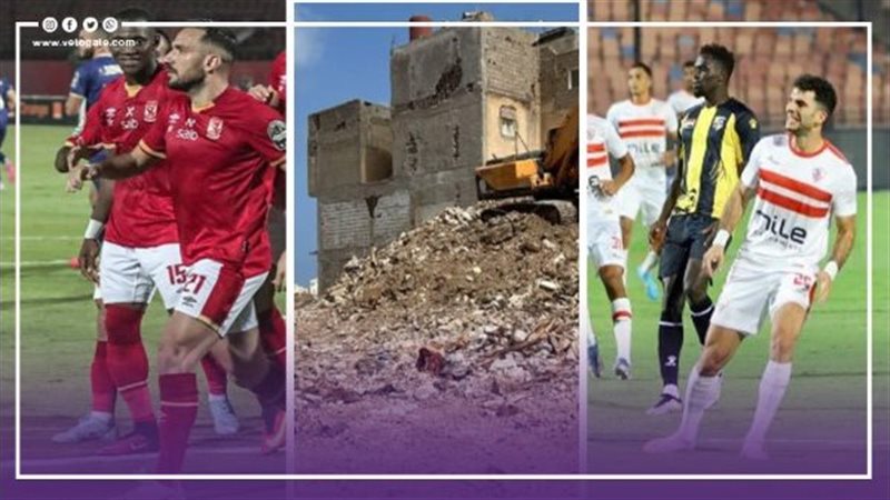 أخبار مصر، فيتو
