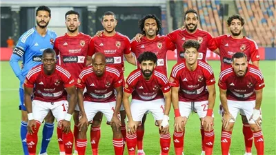 دوري أبطال أفريقيا، 3 تغييرات في تشكيلة الأهلى أمام سان جورج (فيديو)