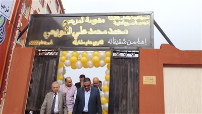 محافظ الدقهلية يفتتح مدارس بالمنصورة ونبروه بتكلفة 18 مليون جنيه (صور)