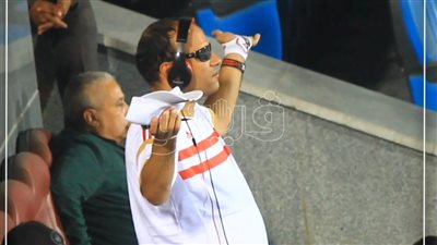 حماس مشجع زملكاوي كفيف أثناء متابعة مباراة الزمالك والمقاولون