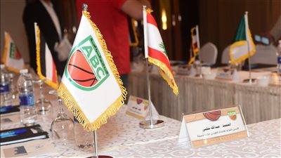 كرة السلة، اليوم قرعة البطولة العربية للأندية بالقاهرة