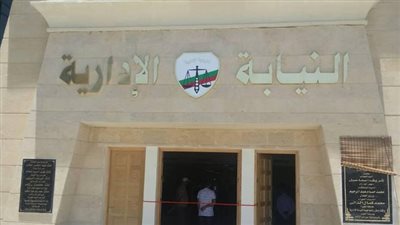 قضايا الدولة والنيابة الإدارية يهنئان السيسي والشعب المصري بذكرى المولد النبوى