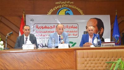 ندوة توعوية حول المبادرة الرئاسية للكشف المبكر عن الأورام السرطانية بالبحيرة (صور)