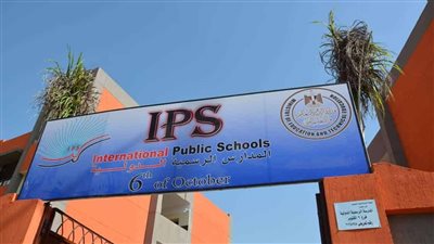 كشف عنها وزير التعليم أمام السيسي.. كل ما تريد معرفته عن مدارس IPS الدولية بإدارة حكومية.. وهذه شروطها ومصروفاتها وخطة توسعها 