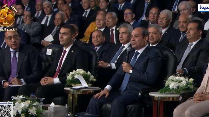 الرئيس عبد الفتاح