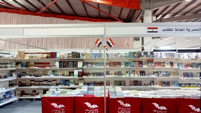 معرض الكتاب، فيتو