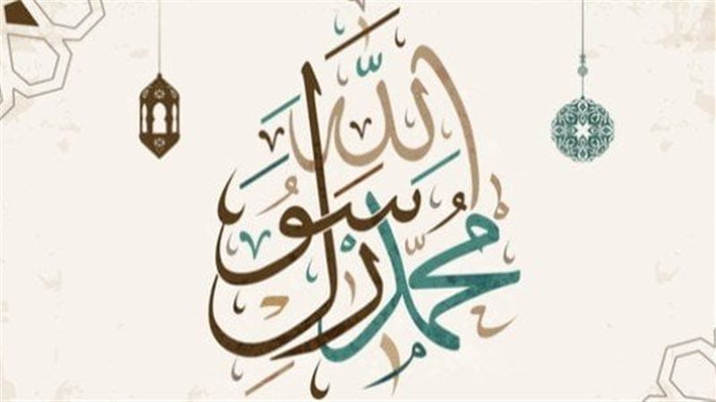 سيدنا رسول الله،