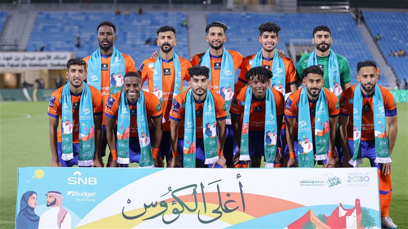الفيحاء، فيتو 