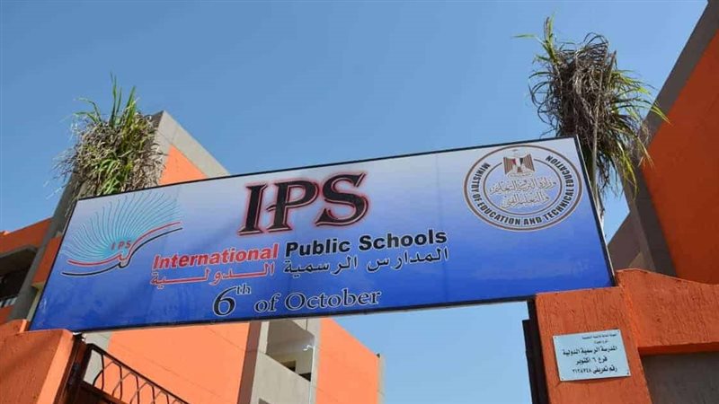 مدارس IPS، فيتو