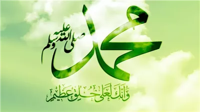 في ذكرى ميلاد النبي الأعظم، أقوال العلماء في سبب تسميته بمحمد