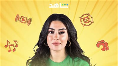 ميرنا نور الدين ضيفة أول حلقتين من مسلسل نصي التاني