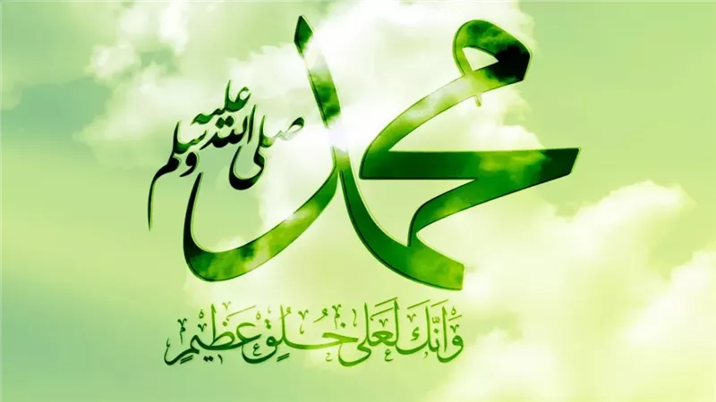 أقوال العلماء في