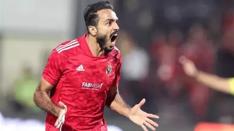 كهربا، فيتو