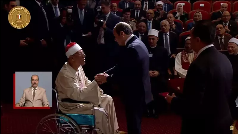 احتفالية المولد النبوي،