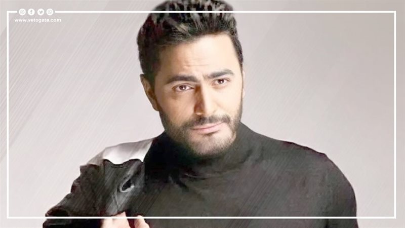 تامر حسني،فيتو