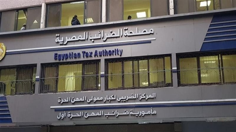 قانون الضريبة على